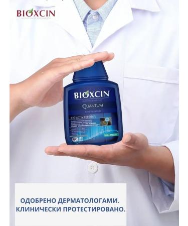 Bioxcin Professional shampoo from hair loss Bioxin - Buy Online on GoSupps.com