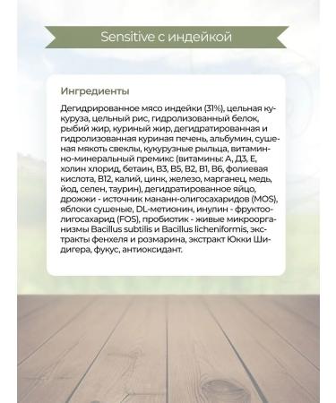 BLITZ Dry food for cats with turkey - 10 kg - Buy Online on GoSupps.com