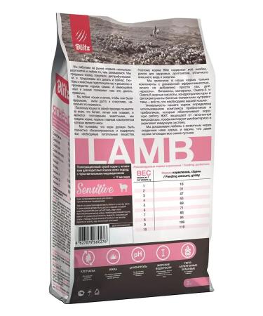 BLITZ Dry food for cats with lamb - 2 kg - Buy Online on GoSupps.com