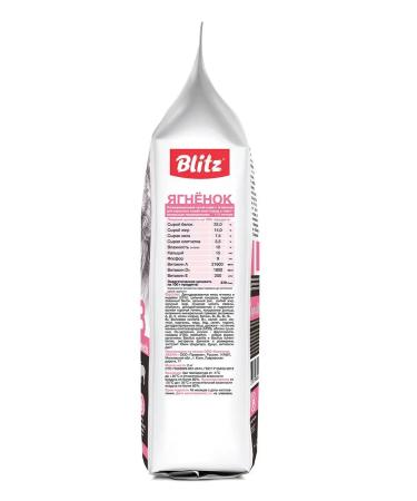 BLITZ Dry food for cats with lamb - 2 kg - Buy Online on GoSupps.com