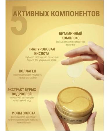 beauty cosmos Eye patches hydrogel for the face - Buy Online on GoSupps.com