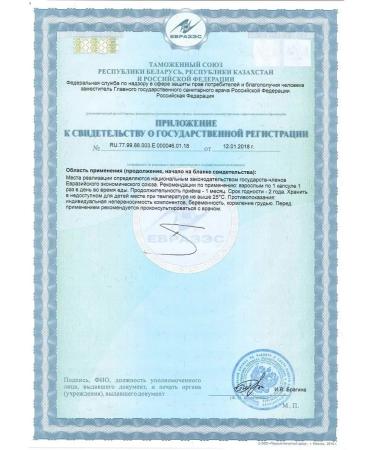 Evalar Aevitamin caps. No. 30 0.3 g - Buy Online on GoSupps.com