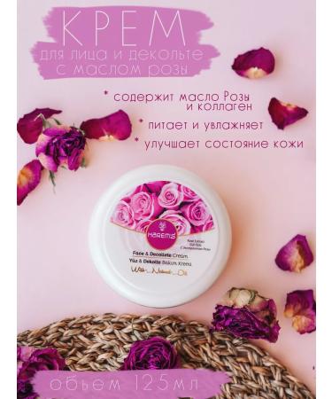 HAREM'S ottoman Face cream and neckline moisturizing Harems rose oil - Buy Online on GoSupps.com