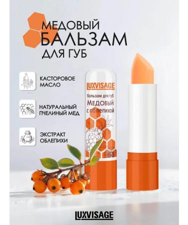 LUXVISAGE Lip balm nutrient honey with sea buckthorn