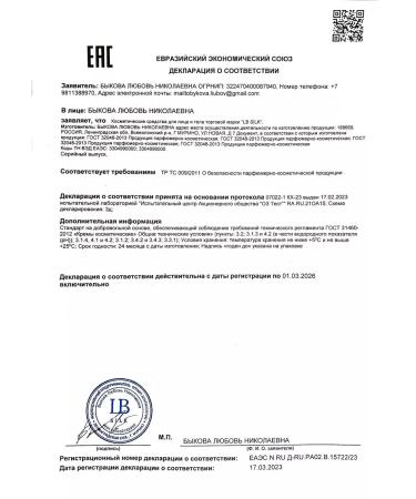 LBSILK Cream wax from cracks - Buy Online on GoSupps.com