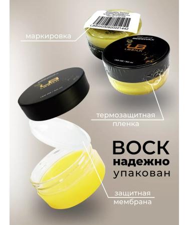 LBSILK Cream wax from cracks - Buy Online on GoSupps.com