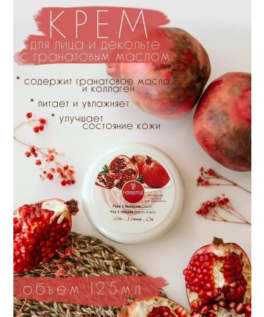 HAREM'S ottoman Cream Collagen for Facial Antioxidant grenade Harem's - Buy Online on GoSupps.com
