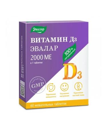 Evalar Vitamin D3 in capsules 60 pcs