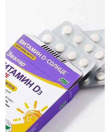 Evalar Vitamin D3 600MO for immunity - Buy Online on GoSupps.com