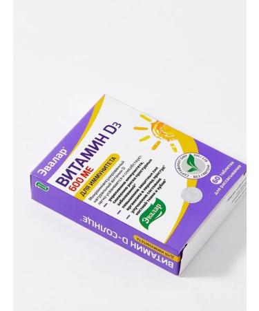 Evalar Vitamin D3 600MO for immunity - Buy Online on GoSupps.com