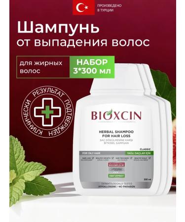 Bioxcin Hair shampoo Professional