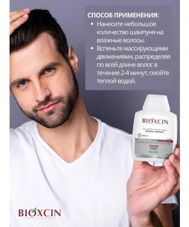 Bioxcin Hair shampoo Professional - Buy Online on GoSupps.com