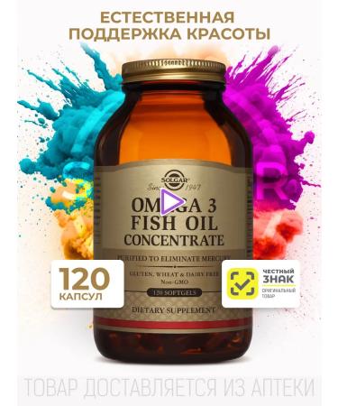 Solgar concentrate of fish oil with omega-3 120 capsules