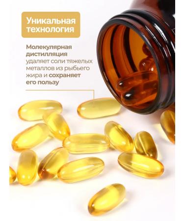 Solgar concentrate of fish oil with omega-3 120 capsules - Buy Online on GoSupps.com