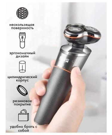 DSP 60087 Electric blower for beard nose and ears - Buy Online on GoSupps.com