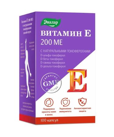 Evalar Vitamin E 200 Me + Tocopherols antioxidant 100 capsules - Buy Online on GoSupps.com