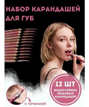 Flormar Matte lip pencils 12 shades