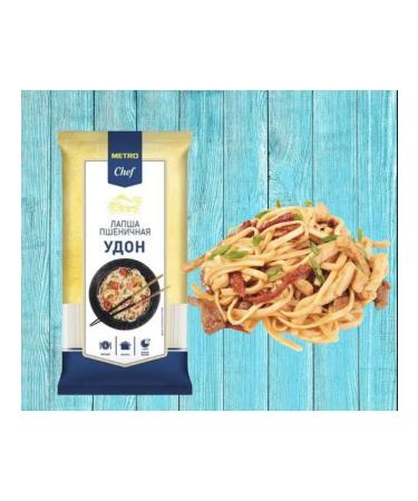 ArtShop Metro chef noodles udon