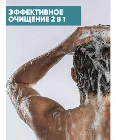 EDEN Shampoo-gel for men 2B1 tonic 250ml - Buy Online on GoSupps.com