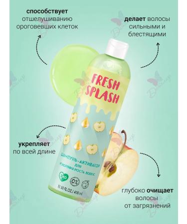 Fresh Splash Hair shampoo activator of growth acceleration - Buy Online on GoSupps.com