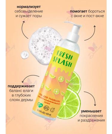 Fresh Splash Cleansing gel for oily skin - Buy Online on GoSupps.com