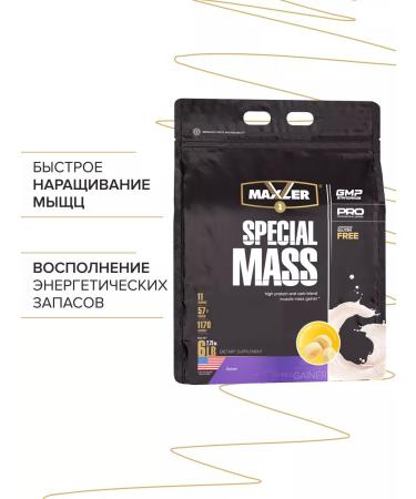 maxler Heiner Special Mass Gainer 2730g banana cream