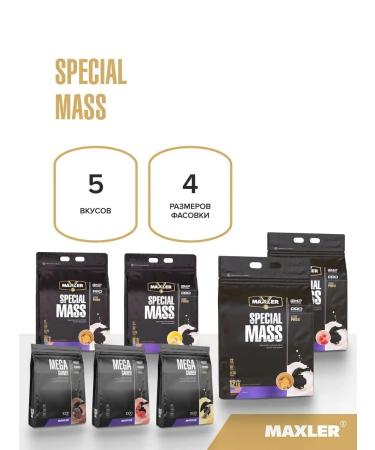 maxler Heiner Special Mass Gainer 2730g banana cream - Buy Online on GoSupps.com