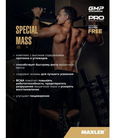 maxler Heiner Special Mass Gainer 2730g Saturated Chocolate - Buy Online on GoSupps.com