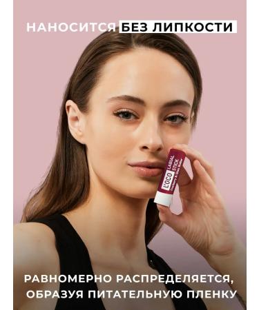 L'oco Lip balm moisturizing from cracks Labial - Buy Online on GoSupps.com