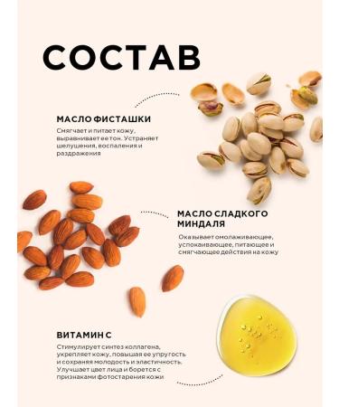 Letique Mask for dry skin and century moisturizing cooling - Buy Online on GoSupps.com