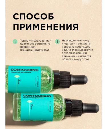 Letique Facial serum with niacinamide 30 ml - Buy Online on GoSupps.com