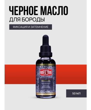 BOY'S TOYS Black oil for a beard 50ml