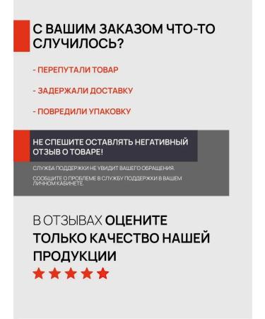 BOY'S TOYS Black oil for a beard 50ml - Buy Online on GoSupps.com