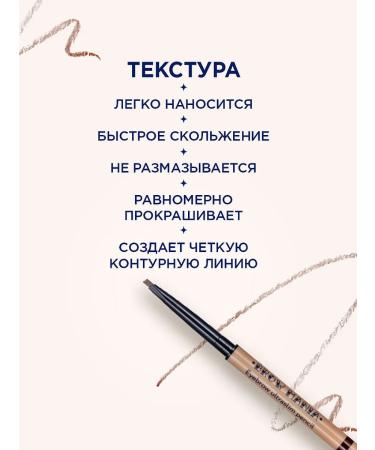 SHU Eyebrow pencil automatic No. 222 brown - Buy Online on GoSupps.com