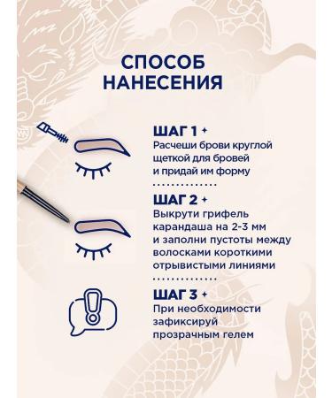 SHU Pencil for eyebrows persistent No. 221 cold brown - Buy Online on GoSupps.com