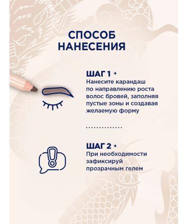 SHU Wow My Brow Brow No. 231 eyebrow pencil gray-brown - Buy Online on GoSupps.com