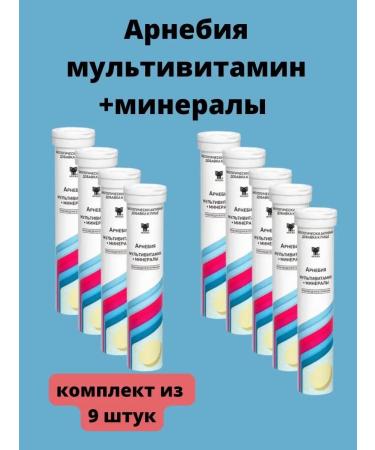 Multivitamins + minerals 20 spiked tablets