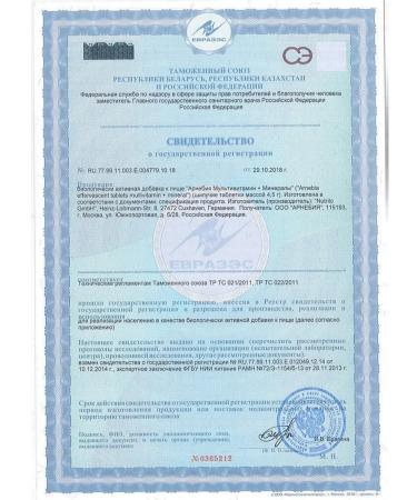 Multivitamins + minerals 20 spiked tablets - Buy Online on GoSupps.com