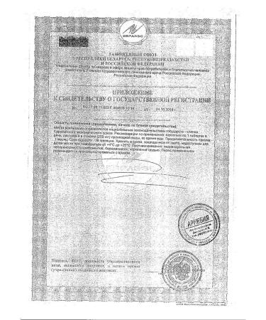 Arnebia vitamin C +selenium +zinc 20 spiked tablets - Buy Online on GoSupps.com