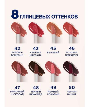 SHU Lipstick shine for the lip moisturizer No. 46 pink terracotta - Buy Online on GoSupps.com