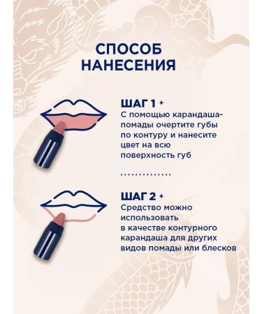 SHU Lipstick pencil for lip glossy No. 462 dusty pink - Buy Online on GoSupps.com