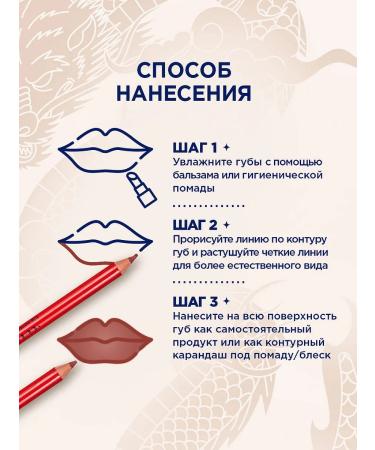 SHU Lip pencil matte nude Cuties No. 47 Marsal - Buy Online on GoSupps.com