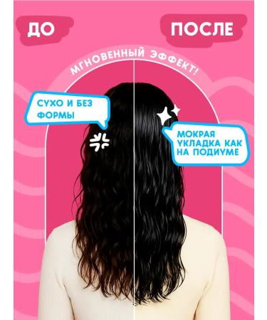 L'oco Gel for laying the effect of wet hair of medium fixation - Buy Online on GoSupps.com