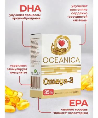 mirrolla Bad Oceanic Omega 3 Omega-3 fish oil 35% 1400 mg 30 capsules - Buy Online on GoSupps.com