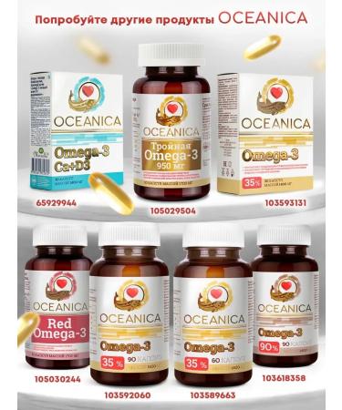 mirrolla Bad Oceanic Omega 3 Omega-3 fish oil 35% 1400 mg 30 capsules - Buy Online on GoSupps.com