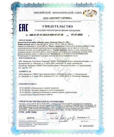 mirrolla Bad Oceanic Omega 3 Omega-3 fish oil 35% 1400 mg 30 capsules - Buy Online on GoSupps.com