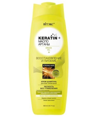 Vitex Keratin and argan oil cream-shampoo - Buy Online on GoSupps.com