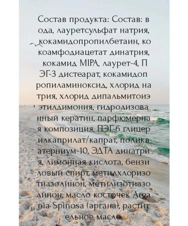 Vitex Keratin and argan oil cream-shampoo - Buy Online on GoSupps.com