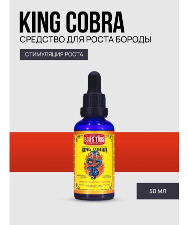 BOY'S TOYS Beard growth 50ml