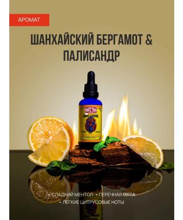 BOY'S TOYS Beard growth 50ml - Buy Online on GoSupps.com